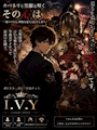 New Style Club i.V.Y