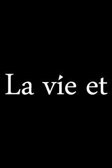 プロフィール写真2・あい|La vie et 本店・ラヴィエ - 中目黒のキャバクラ