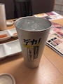 chiko
