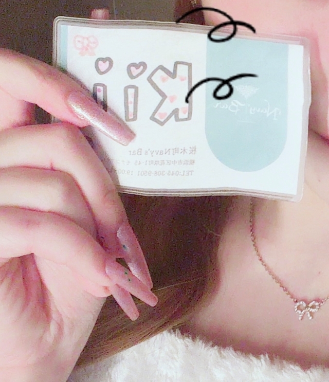 きい NAVY's BAR
