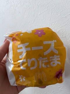 かこ「久しぶりにウーバー(🍔•᎑•🍔)」