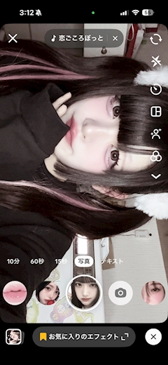 プロフィール写真3・あむ|cafe&bar JK・ジェーケー - 青森市のコンカフェ