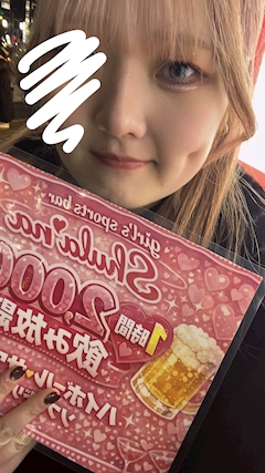 プロフィール写真4・ふうか｜Shula'na Sports Concept Bar・シュラーナ - 池袋西口(北)のガールズバー