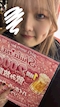 プロフィール写真4・ふうか｜Shula'na Sports Concept Bar・シュラーナ - 池袋西口(北)のガールズバー