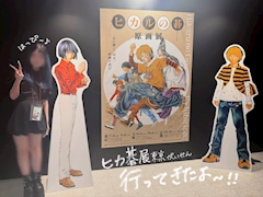 あお「偉大なる小畑健先生(神ω神)」