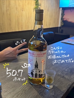 あお「こんばんは～～(*^_^*)/」