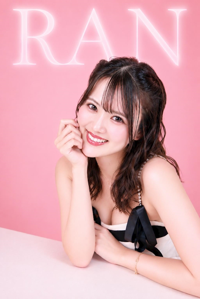 らん