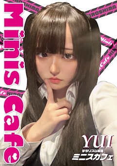 プロフィール写真1・ゆい｜Mini's Cafe HIROSHIMA・ミニスカフェ - 広島市（流川）のガールズバー