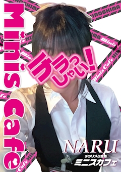 プロフィール写真1・なる｜Mini's Cafe HIROSHIMA・ミニスカフェ - 広島市（流川）のガールズバー