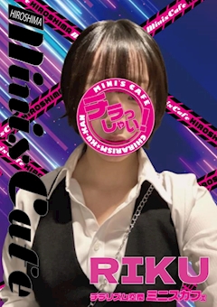 プロフィール写真2・りく｜Mini's Cafe HIROSHIMA・ミニスカフェ - 広島市（流川）のガールズバー