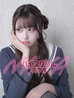 プロフィール写真3・くれは🏫ハイスクールナナプラザ|ハイスクールナナプラザ・ハイスクールナナプラザ - 歌舞伎町のキャバクラ