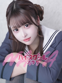 プロフィール写真1・くれは🏫ハイスクールナナプラザ|ハイスクールナナプラザ・ハイスクールナナプラザ - 歌舞伎町のキャバクラ