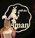 【Aman】さり