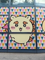 chiko