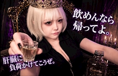 プロフィール写真2・リンカ|LUIDA’s BAR・ルイーダスバー - 川崎駅前のガールズバー