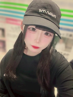 める