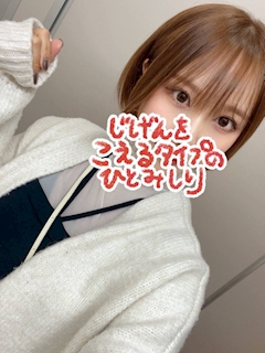 プロフィール写真2・ゆな｜new club VEGA・ベガ - 青森市のキャバクラ