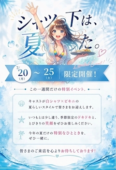 かれん