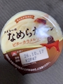 新着ブログ 10/10