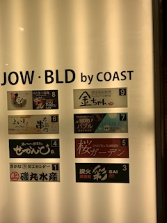 プロフィール写真1・かえで｜昭和バブル・ショウワバブル - 渋谷のパブ/スナック