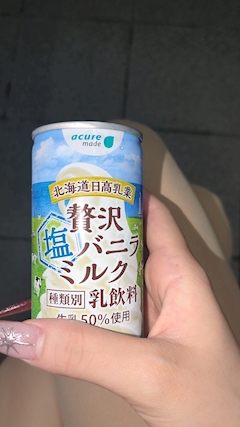 ユキ「むしってる」