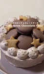 新着ブログ 10/25 🩵　マカロンケーキ食べたい