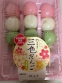 女の子