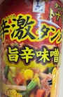 chiko
