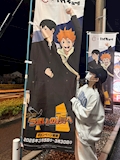 さら