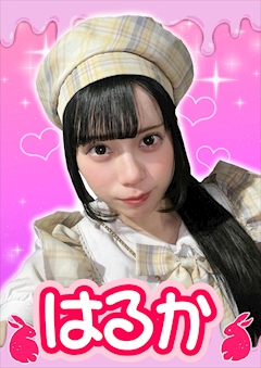 プロフィール写真1・はるか【シュガーグループ】|Cafe&Bar Honey Drop・ハニードロップ - 新橋のガールズバー