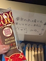 chiko