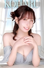 陽だまりこはる