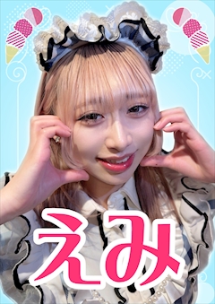 プロフィール写真1・えみ【シュガーグループ】｜Melty Point・メルティーポイント - 池袋東口のガールズバー