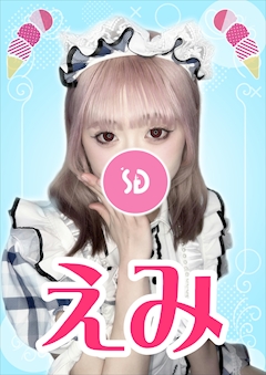 プロフィール写真2・えみ【シュガーグループ】｜Melty Point・メルティーポイント - 池袋東口のガールズバー