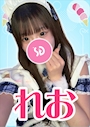 れお【シュガーグループ】