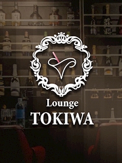 プロフィール写真1・さき|Lounge TOKIWA・ラウンジトキワ - ときわ台のクラブ/ラウンジ