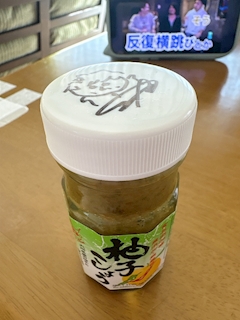 みゆ