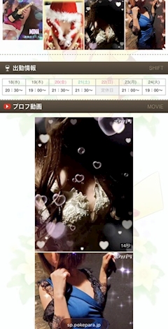 👰‍♀️✨みな✨👰‍♀️美熟女J