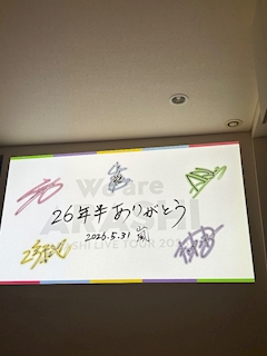 すず