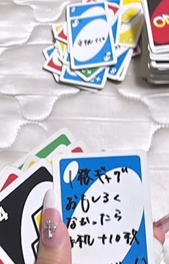 ありさ「帰宅カード😹」