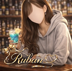 プロフィール写真1・ありさ｜Ruban・リュバン - 広島市（流川）のガールズバー