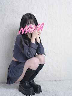 プロフィール写真4・るね🏫ハイスクールナナプラザ|ハイスクールナナプラザ・ハイスクールナナプラザ - 歌舞伎町のキャバクラ