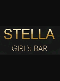 プロフィール写真2・まりん|Girl’s Bar STELLA・ステラ - 阿佐ヶ谷のガールズバー