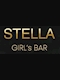プロフィール写真2・まりん|Girl’s Bar STELLA・ステラ - 阿佐ヶ谷のガールズバー