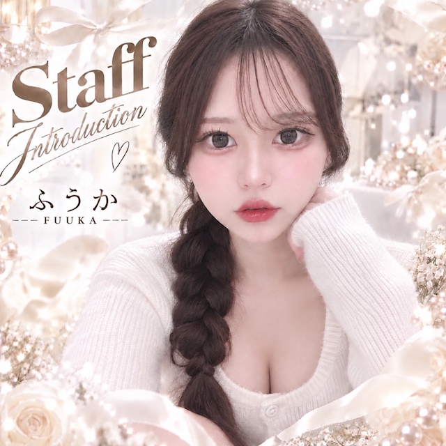 ふうか ガールズバー J