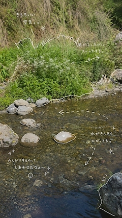 つき
