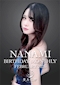 プロフィール写真1・ななみ｜美人百華・ビジンヒャッカ - 国分町のキャバクラ
