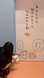 まや