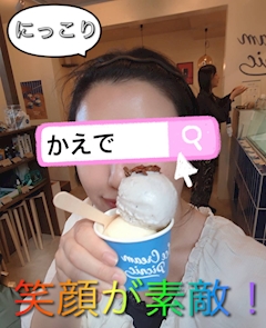 プロフィール写真3・楓🍁メギツネトーキョー@巣鴨｜メギツネトーキョー・メギツネトーキョー - 巣鴨のガールズバー