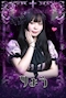 プロフィール写真1・りょう|Atom la devilu・アトムラデビル - 大森駅東口のガールズバー